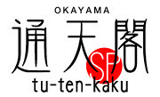 OKAYAMAʓVtSP